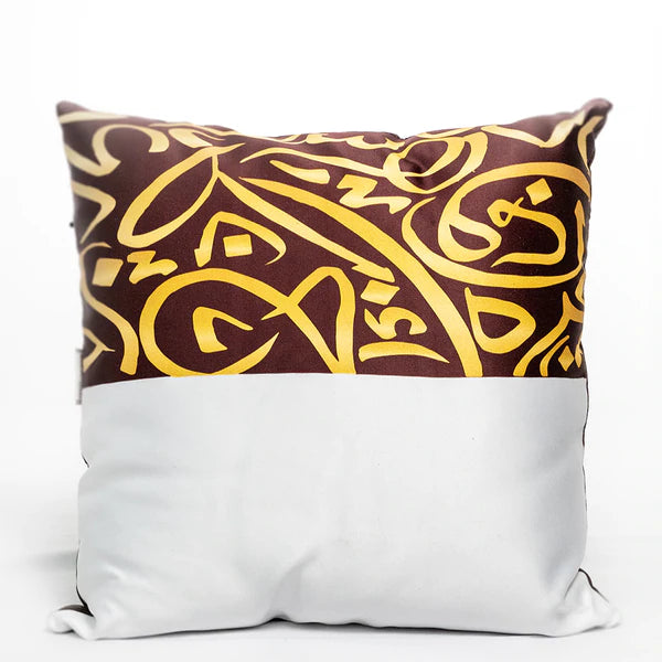 Cushion- Arabic Calligraphy Brown