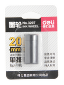 Deli 1-Line Price Label Gun Ink Cartridge Black DL-W3207