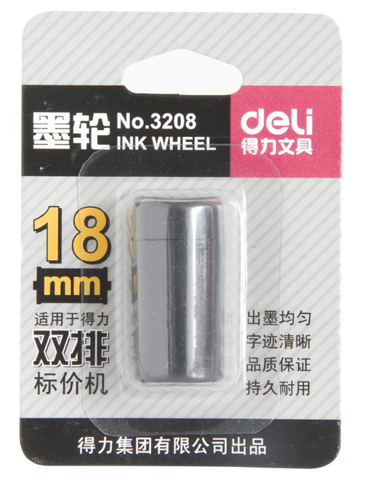 Deli 2-Line Price Label Gun Ink Cartridge Black DL-W3208