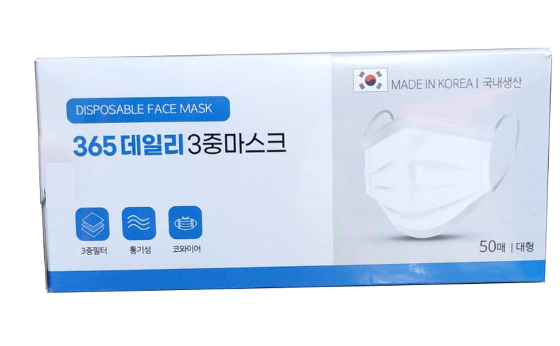 Disposable Face Mask White- Made In Korea