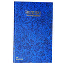 Maxi Register Book Fool Scap 3Quire