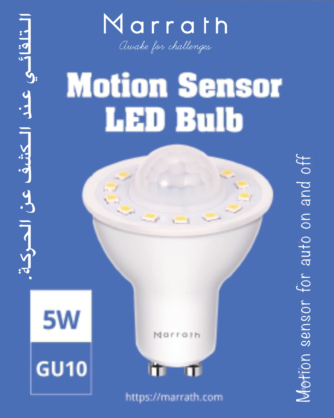 Marrath Motion & Light Sensor GU10 LED Bulb | Smart Home Solution Marrath Motion & Light Sensor GU10 LED Bulb | Smart Home Solution